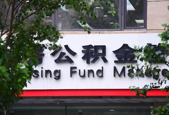 中卫北京离职公积金提取代办（中卫北京公积金提取中介）